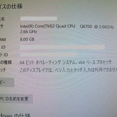 Ｏptiplex780 ４コアＣＰＵ/８ＧＢ/ＳＳＤ２４０ＧＢ/Ｏｆｆｉｃｅ付の画像