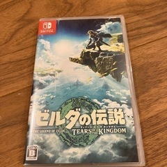Switch ゼルダの伝説　ティアーズオブキングダム