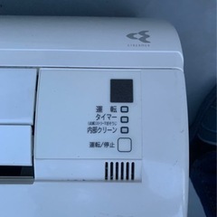 お話し中、エアコンの画像