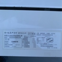 お話し中、エアコンの画像