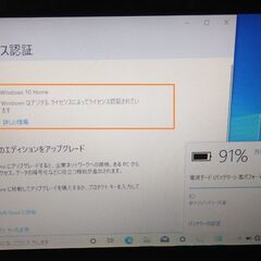 【正規認証・無料配送】新品同様Webカメラ・Office付きノートパソコン黒の画像