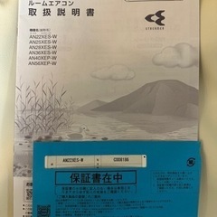 ■美品■20年製■ダイキン■ルームエアコン■AN22XES-W■主に6畳/2.2kw■ストリーマ/水内部クリーン/コンパクト/高外気タフネス冷房■引取り限定■  