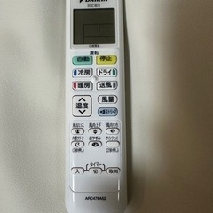 ■美品■20年製■ダイキン■ルームエアコン■AN22XES-W■主に6畳/2.2kw■ストリーマ/水内部クリーン/コンパクト/高外気タフネス冷房■引取り限定■  