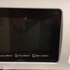 SHARP 冷蔵庫 プラズマクラスター 両開き可【電子レンジもあります】の画像