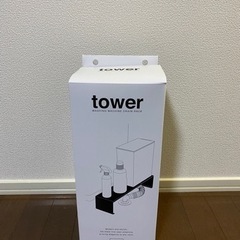 【値下げ】【未使用】【山崎実業】洗濯機排水口上ラック【洗濯横スペース】の画像