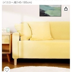 値下げ☆2人掛けストレッチソファーカバー