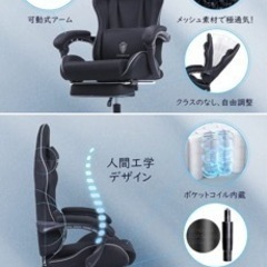 ◎ほぼ新品！ゲーミングチェアの画像