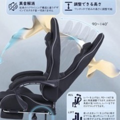 ◎ほぼ新品！ゲーミングチェアの画像