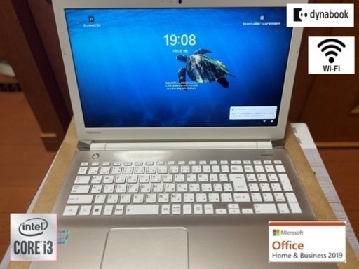東芝 ノートPC Dynabook  EPSONプリンタ  TS3530