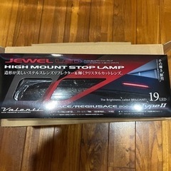 ハイエース200型　ハイマウントストップランプ