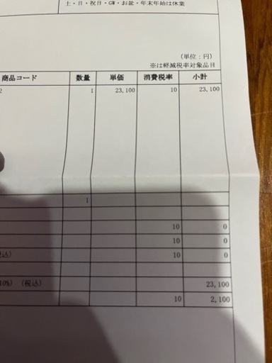 ハイエース200型　ハイマウントストップランプ