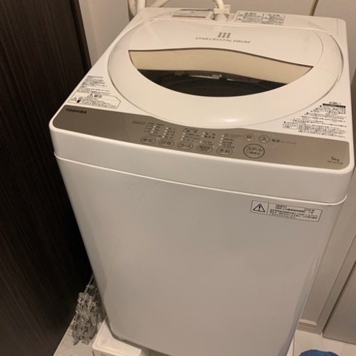 洗濯機(本日来れる方限定)