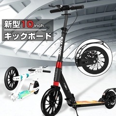キックボード キックスクーター 折畳式 フット/ハンドブレーキ ...