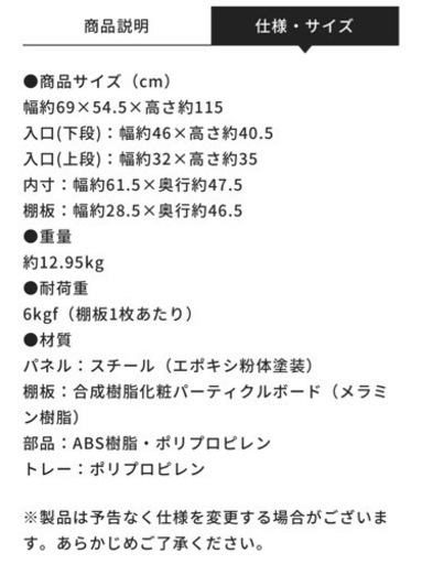 【決まりました】お値下げ　美品☆アイリスオーヤマ　ミニキャットケージ  PMCC-115
