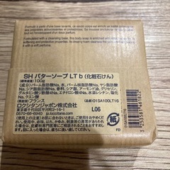 ロクシタン　シアソープミルク　化粧石鹸の画像