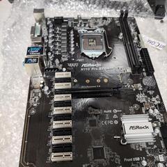 【ジャンク】Asrock H110 Pro BTC+　2枚セット