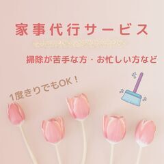 かすみそう事務所　橋本淳子の画像