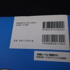 Mr. Evine の中学英文法を修了するドリルの画像