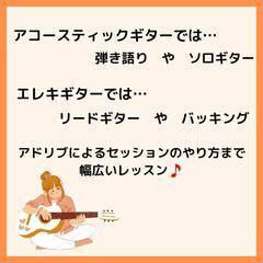 実のなる木　ギター教室人気です❗の画像