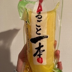 たくあん