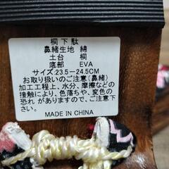 桐下駄（23.5〜24.5cm）　浴衣に　お祭り　新品　レディース　靴の画像