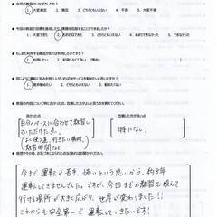 ペーパードライバーの教習致します！の画像