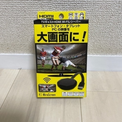 TVキャストHDMI