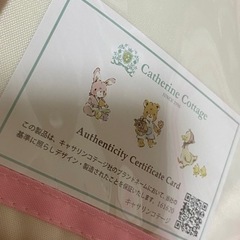 岡山市◎新品✨母子手帳ケースの画像