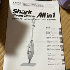 シャークスチームクリーナーオールインワンの画像