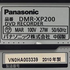⚠️ジャンク品⚠️Panasonic DVDレコーダー　DMR-XP200の画像