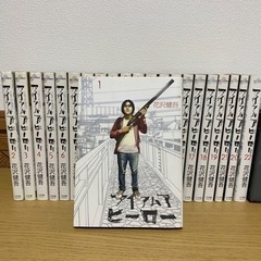 【古本】漫画　アイアムアヒーロー　全巻セット