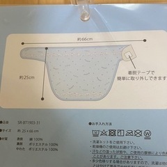 岡山市◎新品✨シナモン抱っこ紐用カバーの画像