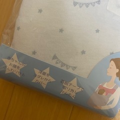 岡山市◎新品✨シナモン抱っこ紐用カバーの画像