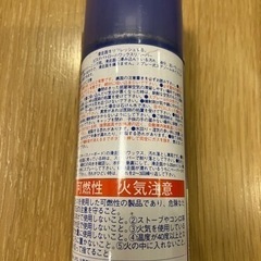 ワックスリムーバー　残半分ほどの画像