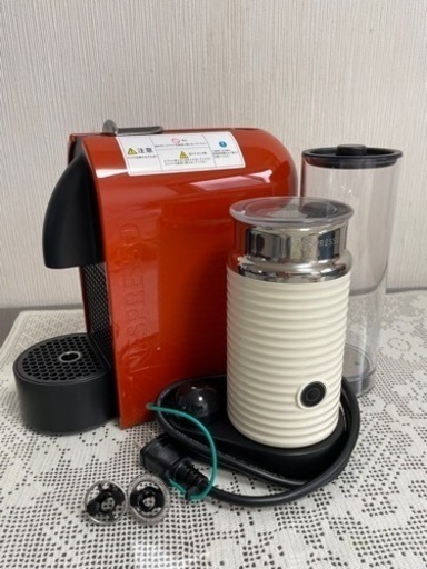 ネスプレッソD50  エアロチーノ
