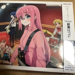 【ゆる募】ギター仲間・オタク仲間募集