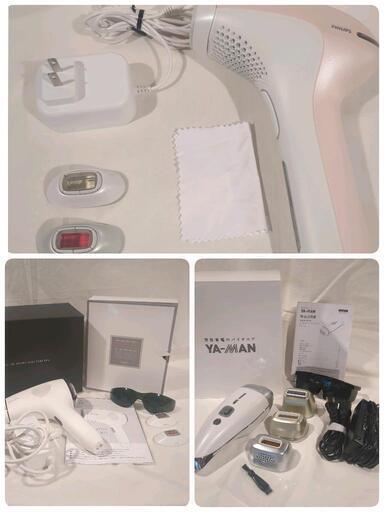 光脱毛器　6000円均一