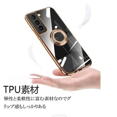 【新品】GALAXY S22＆S21ケースの画像