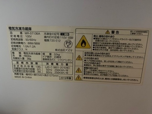 新生活セット！冷蔵庫、IHコンロ