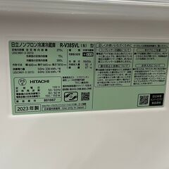 【店頭お渡し】未使用☆高年式2023製　日立3ドア冷凍冷蔵庫　スリムワイド60ｃｍ　375Lの画像