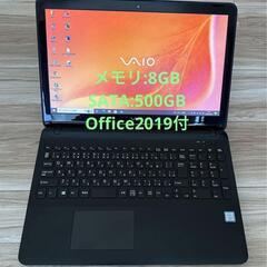 Office2019付属！8Gメモリ＋DVDマルチ搭載！15.5...