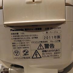 Panasonic　炊飯器の画像