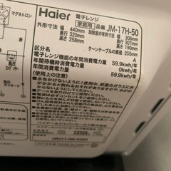 ジャック品として扱いの画像