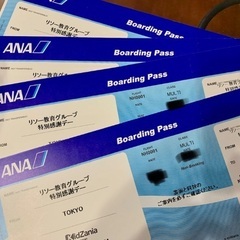 【✨最終値下✨】キッザニア東京　5/17(水)第2部　4枚