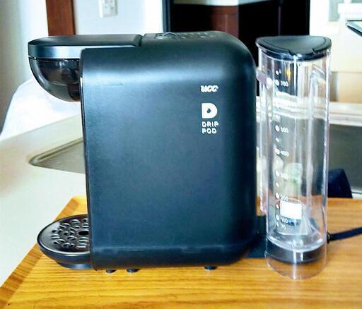 コーヒーメーカー（UCC DRIP POD）