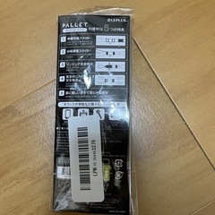 ルプラス スマートフォン(汎用) 多機能ネックストラップ PALLETグリーンの画像