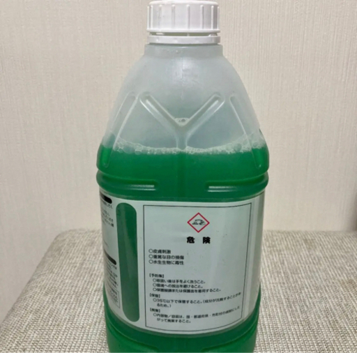 ウォッシュンウォーク　(2個セットは8500円❗️)