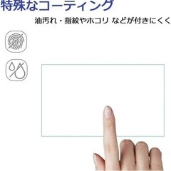 For EVICIV 13.3 インチ EVC-1301 ガラスフィルムの画像
