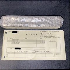 【入手困難】純銀 99.99 % シルバー インゴット① 2Kg...