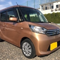 【売却決定】【両側電動スライド/禁煙車‼️】デイズルークス　X   